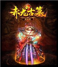 天龙八部私服命中躲避
